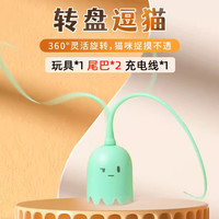 老鼠尾巴逗猫棒硅胶橡长杆仿真宠物幼猫咪逗猫棒小猫玩具自嗨解闷 【360°电动旋转】尾巴逗猫棒-绿色