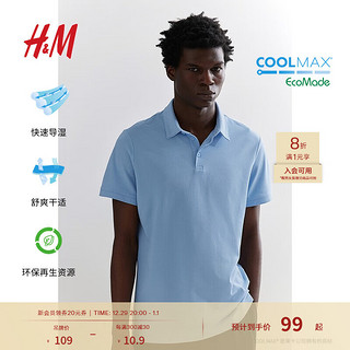 H&M 男装Polo衫夏简约休闲凉感COOLMAX透气修身短袖衫T恤0967154 浅蓝色025 180/116