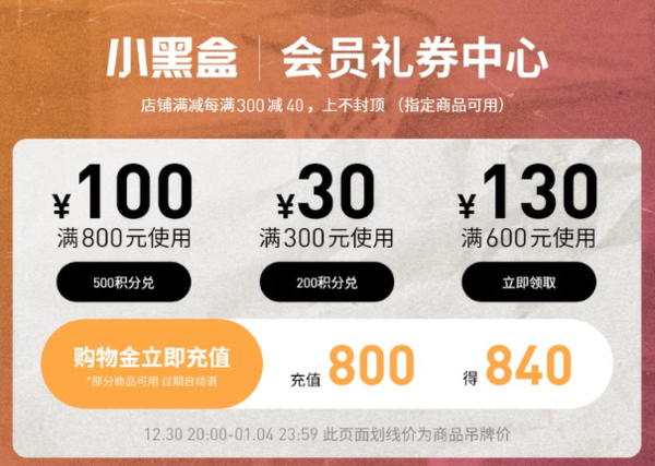 天猫 李宁篮球旗舰店 领取满1000减150元~