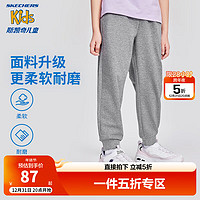 Skechers斯凯奇儿童运动裤春秋男女童简约束脚长裤L124K052/L224K085 【轻薄款】中花灰/004F 165cm