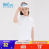 361°童装男女童短袖针织衫夏季速干透气儿童T恤中大童冰爽t恤 本白1204 101cm【小童】