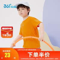 361°童装男女童短袖针织衫夏季速干透气儿童T恤中大童冰爽t恤 亮橘色1204 110cm【小童】