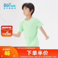 361°童装男女童短袖针织衫夏季速干透气儿童T恤中大童冰爽t恤 春芽绿1204 130cm【大童】