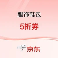 SUPIELD素湃宇航科技 限时5折专区  冬季应季衣物低至39元！