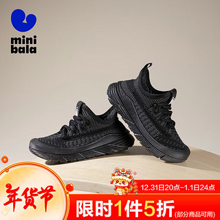 MINI BALA迷你巴拉童鞋儿童运动鞋春季款飞织休闲鞋中小童一脚蹬椰子跑步鞋 黑色 23 脚长14.5-15.0cm