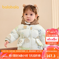 巴拉巴拉婴儿羽绒服男童冬季女童短款外套造型2024新款可爱洋气萌 调00311