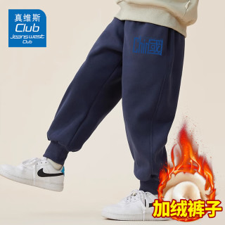 JEANSWEST CLUB真维斯童装男童卫衣秋冬款2024儿童套头衫中大童洋气加绒衣服 藏J21中国K 160cm
