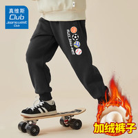 JEANSWEST CLUB真维斯童装男童卫衣秋冬款2024儿童套头衫中大童洋气加绒衣服 黑J18玩球小子K 160cm
