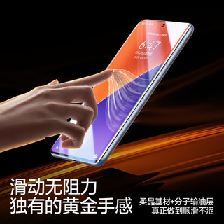 闪魔【柔晶无尘仓】适用小米15pro手机膜小米14pro/ultra非钢化膜全屏覆盖超声波指纹解锁手机保护贴膜 小米15pro【无尘仓|超清柔晶膜】1套装 小米系列柔晶膜