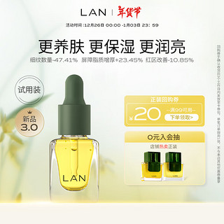 时光兰花精华油 3ml