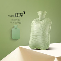 德国Fashy防爆pvc注水热水袋女大号敷肚子暖手脚床暖水袋 加厚款 水波纹抹茶（送外套）