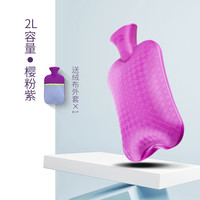 德国Fashy防爆pvc注水热水袋女大号敷肚子暖手脚床暖水袋 樱粉紫经典双拼外套款