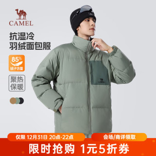 CAMEL骆驼男装立领羽绒服男冬季2024新款加绒加厚保暖短款户外休闲外套