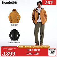 Timberland 官方男装防水三合一冲锋衣秋冬新款户外抓绒|A41S1 A41S1P47/小麦色