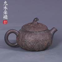 九木柴烧 日式复古纯手工柴烧壶 手捏粗陶柴烧宝瓶壶小茶壶1-9号