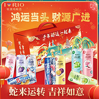 百亿补贴：RIO 锐澳 全家福强爽清爽果味微醺330ml*10罐定制礼盒送礼