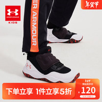 安德玛(Under Armour)童鞋儿童运动鞋男女童篮球鞋回弹耐磨大童青少年跑步鞋3026637