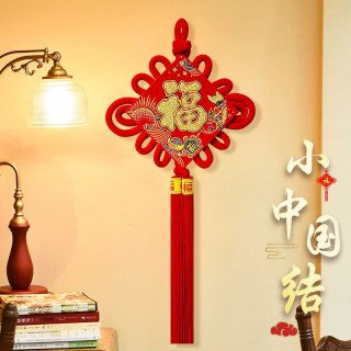 行家选中国结福字挂件客厅乔迁悬挂饰过年布置仪式装饰品平安结2A