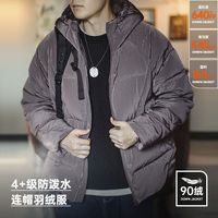 马登 MADEN工装 美式休闲90绒连帽羽绒服男冬加厚保暖提花格防寒面包服外套