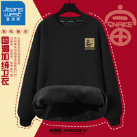 真维斯(JEANSWEST)红色圆领卫衣男女同款宽松休闲加绒加厚打底衫款本命年上衣服 黑色(有趣喜乐浅X) 3XL