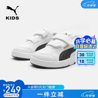 彪马（PUMA）彪马（PUMA）童鞋儿童板鞋运动鞋男女童魔术贴耐磨舒适鞋子389145
