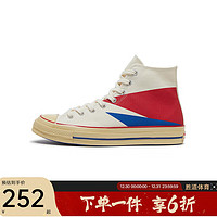 CONVERSE 匡威 男女同款运动休闲鞋 A07076C