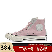 CONVERSE 匡威 CHUCK TAYLOR 男款运动鞋 A06538C