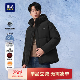 海澜之家（HLA）羽绒服男24连帽石墨烯外套男冬季 HWRAW4W071A黑色8G 3XL 190/104A