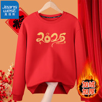 真维斯(JEANSWEST)加绒圆领卫衣男女款红色本命年印花外套新年系列宽松青少年打底衫 红色(2025蛇) L
