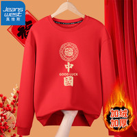 真维斯(JEANSWEST)加绒圆领卫衣男女款红色本命年印花外套新年系列宽松青少年打底衫 红色(纹样) 2XL