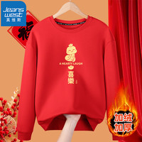 真维斯(JEANSWEST)加绒圆领卫衣男女款红色本命年印花外套新年系列宽松青少年打底衫 红色(开心蛇) XL