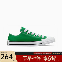 CONVERSE 匡威 CHUCK TAYLOR 中性帆布鞋 A08526C