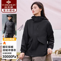俞兆林冲锋衣女三合一羽绒内胆秋冬2024年小个子加绒滑雪服登山外套 黑色【90白鸭绒内胆】三合一 S【90-110斤】