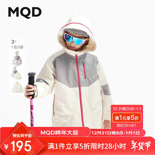 马骑顿（MQD）男女童同款三合一风衣2024秋季儿童反光外套