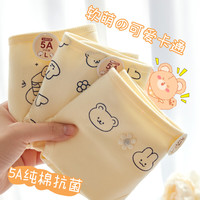 莫代尔4条装A类棉内裤女生纯棉少女5A抗菌100%全棉裆学生内裤