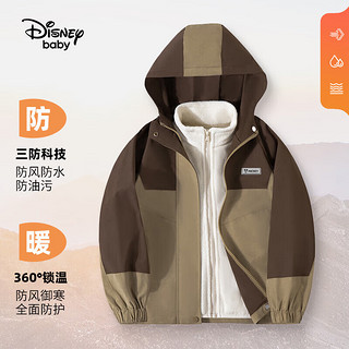 迪士尼（Disney）童装男童三合一外套2024年春秋儿童休闲衣服中大童 咖色 110