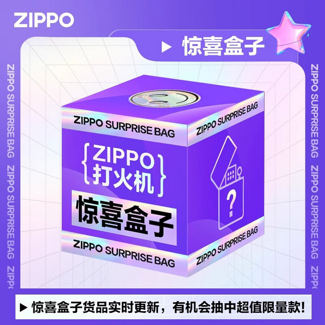 ZIPPO 之宝 萌宠猫咪 防风打火机 原装黑盒