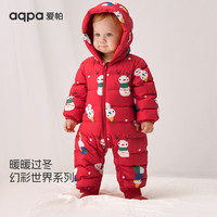 aqpa【95鸭绒&三防】婴幼儿带帽连体服宝宝鸭绒连帽保暖哈衣 冰雪童话