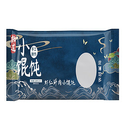 杨过 虾仁鲜肉小馄饨 120g*5袋