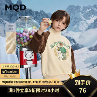 马骑顿（MQD）MQD冬季男大童学院风潮酷休闲撞色卡通加绒卫衣 浅卡其 130