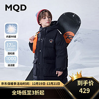 马骑顿（MQD）MQD男大童冬季户外工装长款加厚保暖连帽羽绒服 藏青 120 （充绒量101g） 120cm（充绒量101g）