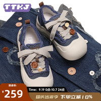 TTKJ2024秋季新款时尚厚底大头鞋女潮流朋克纽扣学院风休闲鞋子