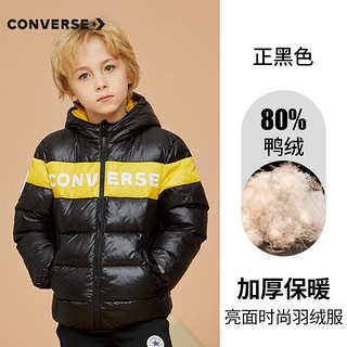 Converse 匡威童装男女童保暖短款羽绒服冬季儿童梭织上衣 正黑色 150(M)