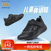 Skechers斯凯奇童鞋男童运动鞋儿童跑步鞋耐磨缓震大童休闲鞋403732L 全黑色/BBK 38码