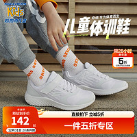 Skechers斯凯奇童鞋男童运动鞋儿童跑步鞋耐磨缓震大童休闲鞋403732L 白色/WHT 36码