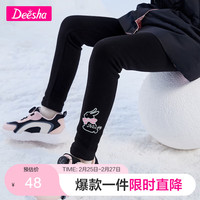 笛莎女童裤子儿童时尚简约加绒修身外穿打底裤 黑色 130