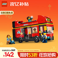 移动端、京东百亿补贴：LEGO 乐高 城市系列 60407 红色双层观光巴士