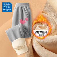 JEANSWEST CLUB真维斯童装儿童裤子秋冬款加绒潮流卫裤男童女童一体绒保暖运动裤 灰J03双爱心K 150cm