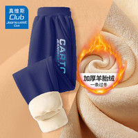 JEANSWEST CLUB真维斯童装儿童裤子秋冬款加绒潮流卫裤男童女童一体绒保暖运动裤 藏J19渐变卡通K 160cm