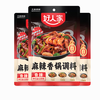 好人家川菜调味料家用复合调味料 【年货节】麻辣香锅